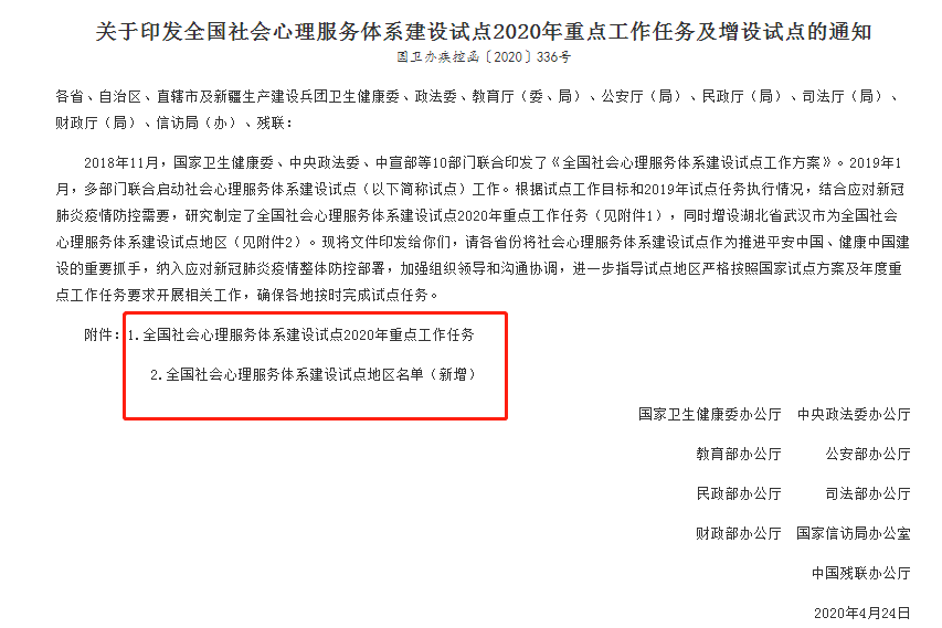 微信图片_20230904104803_3.png